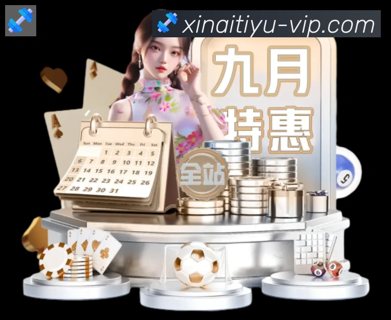 App功能展示图